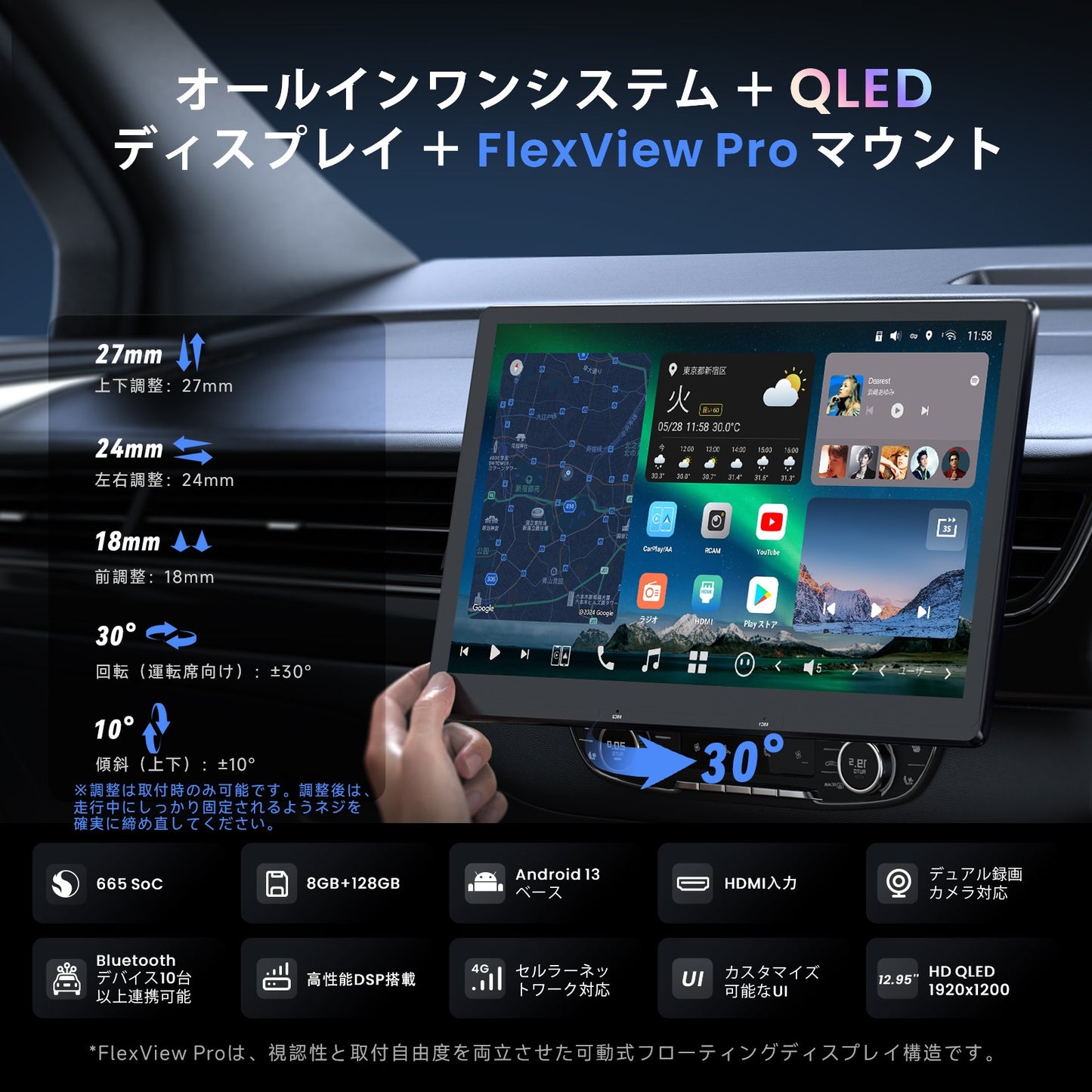 X10G229E 12インチ 8G+128G Androidカーナビ