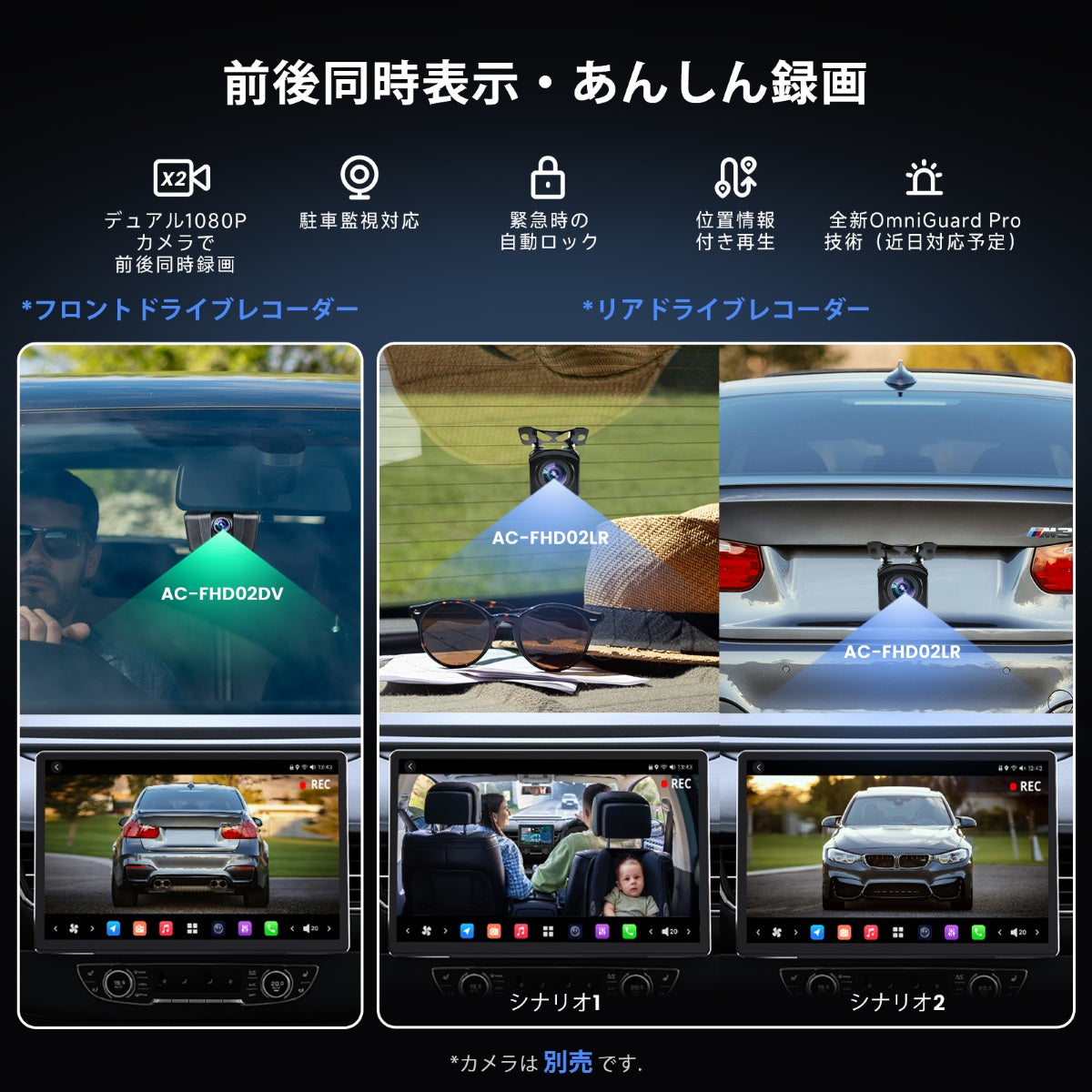 X10G141E 14.1インチ 8GB+128GB Androidカーナビ