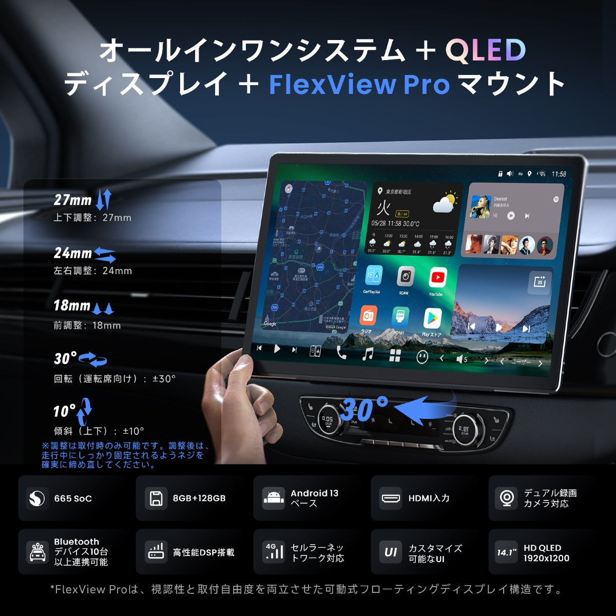 X10G141E 14.1インチ 8GB+128GB Androidカーナビ