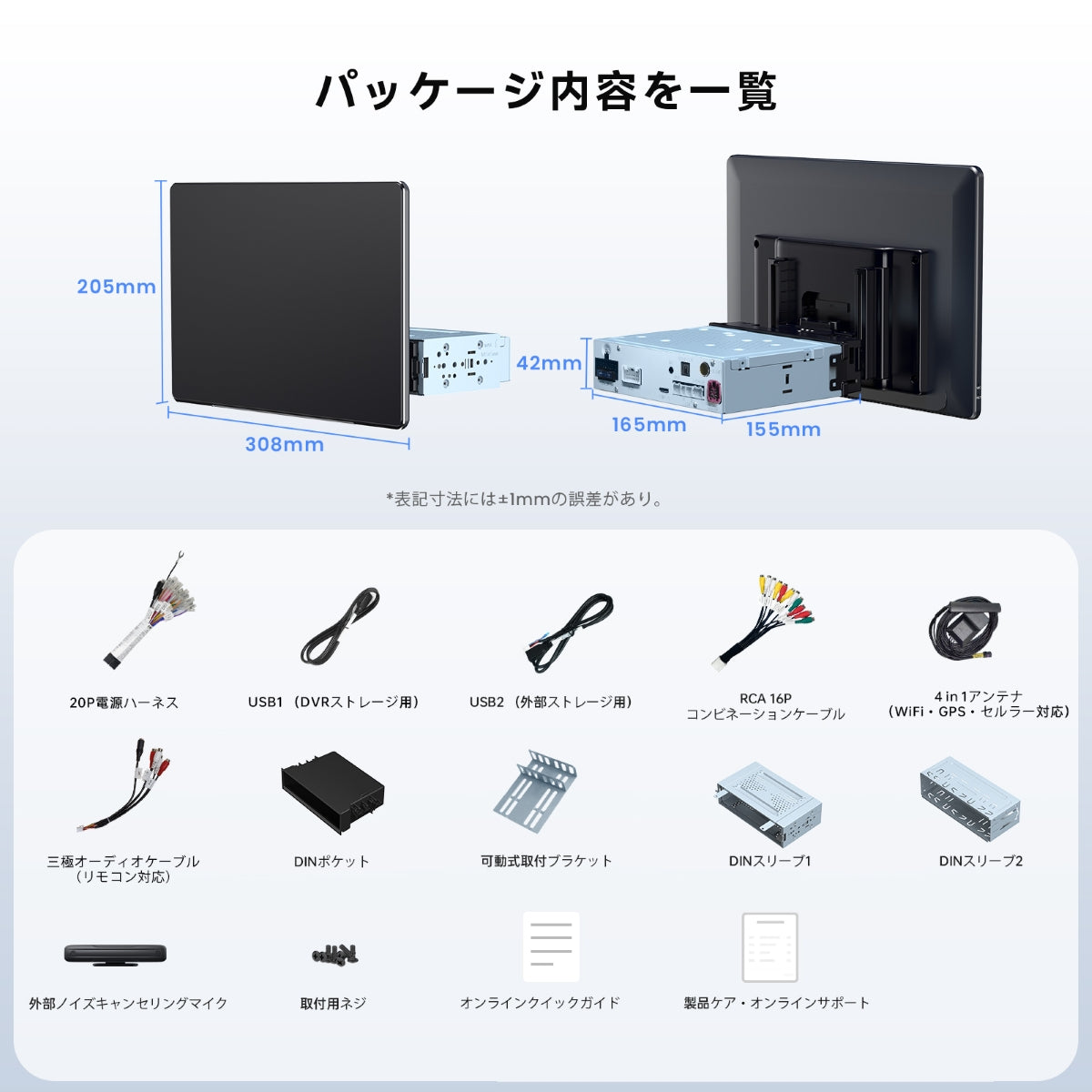 X10G141E 14.1インチ 8GB+128GB Androidカーナビ