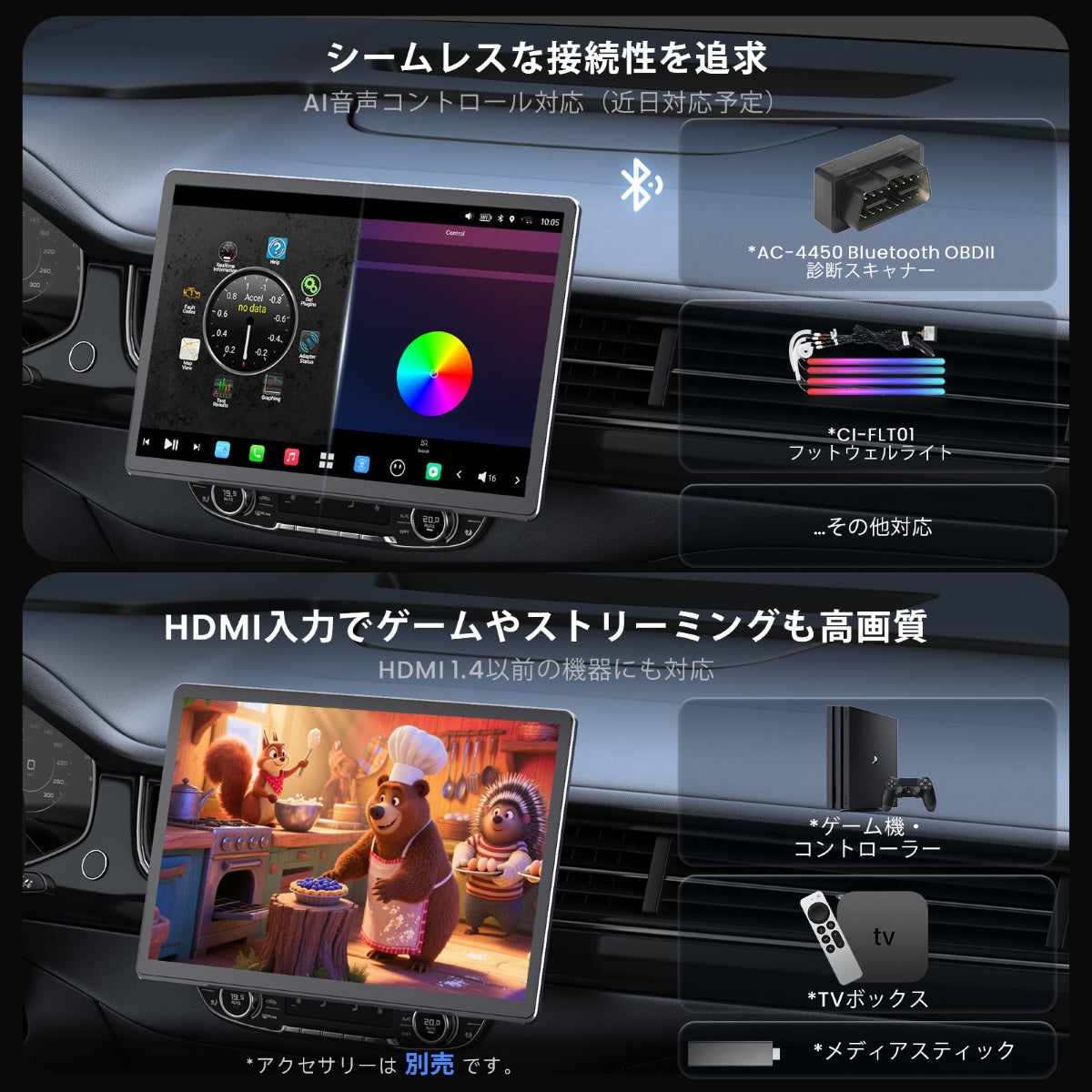 X10G141E 14.1インチ 8GB+128GB Androidカーナビ