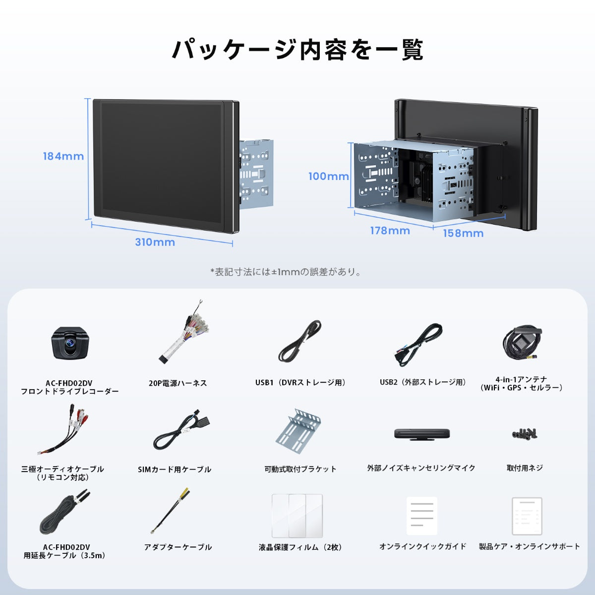 X10G225E-J-R1 12.5インチQLED 8GB+128GBカーナビ