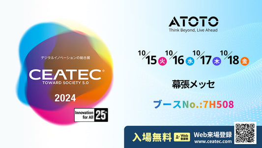 ATOTO  CEATEC2024 カーオーディオ  イノベーション