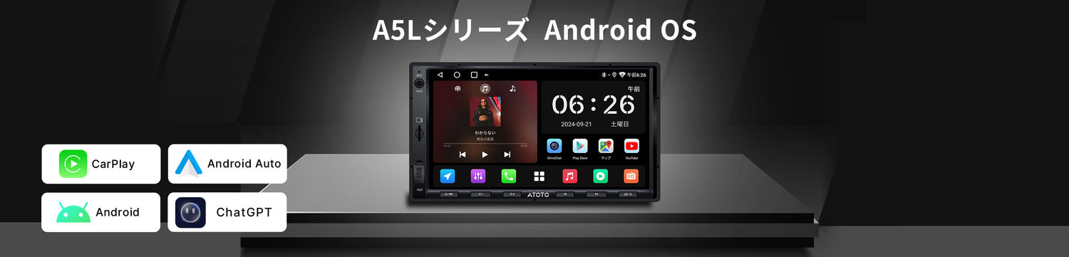 A5Lシリーズ