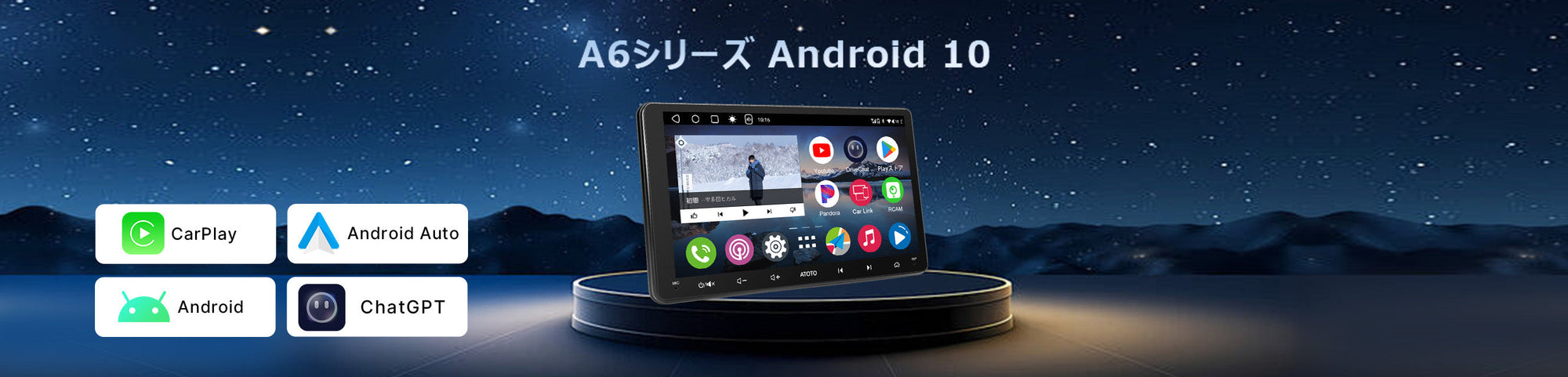 A6シリーズ