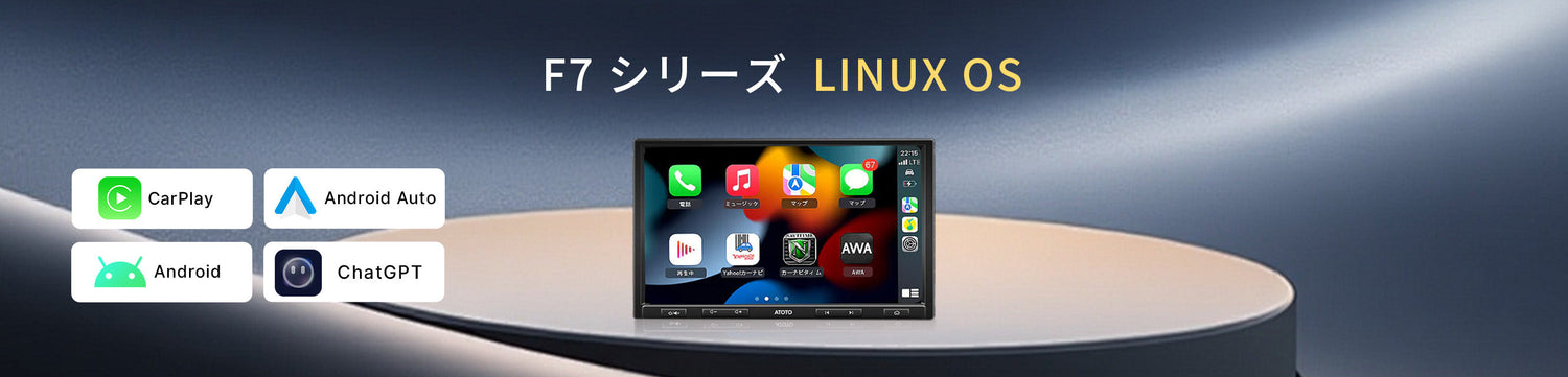 F7 シリーズ