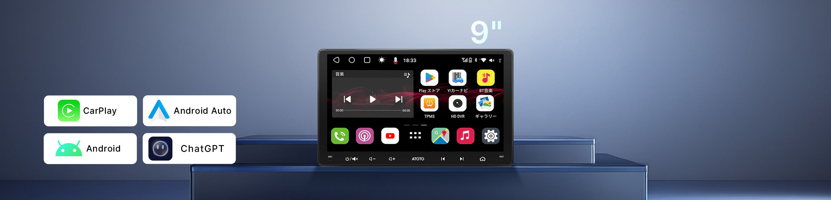 9インチ大画面 – ATOTO JP Store 公式店