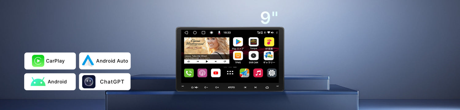 9インチ大画面
