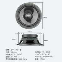 CS-651DST セパレート2WAYスピーカー