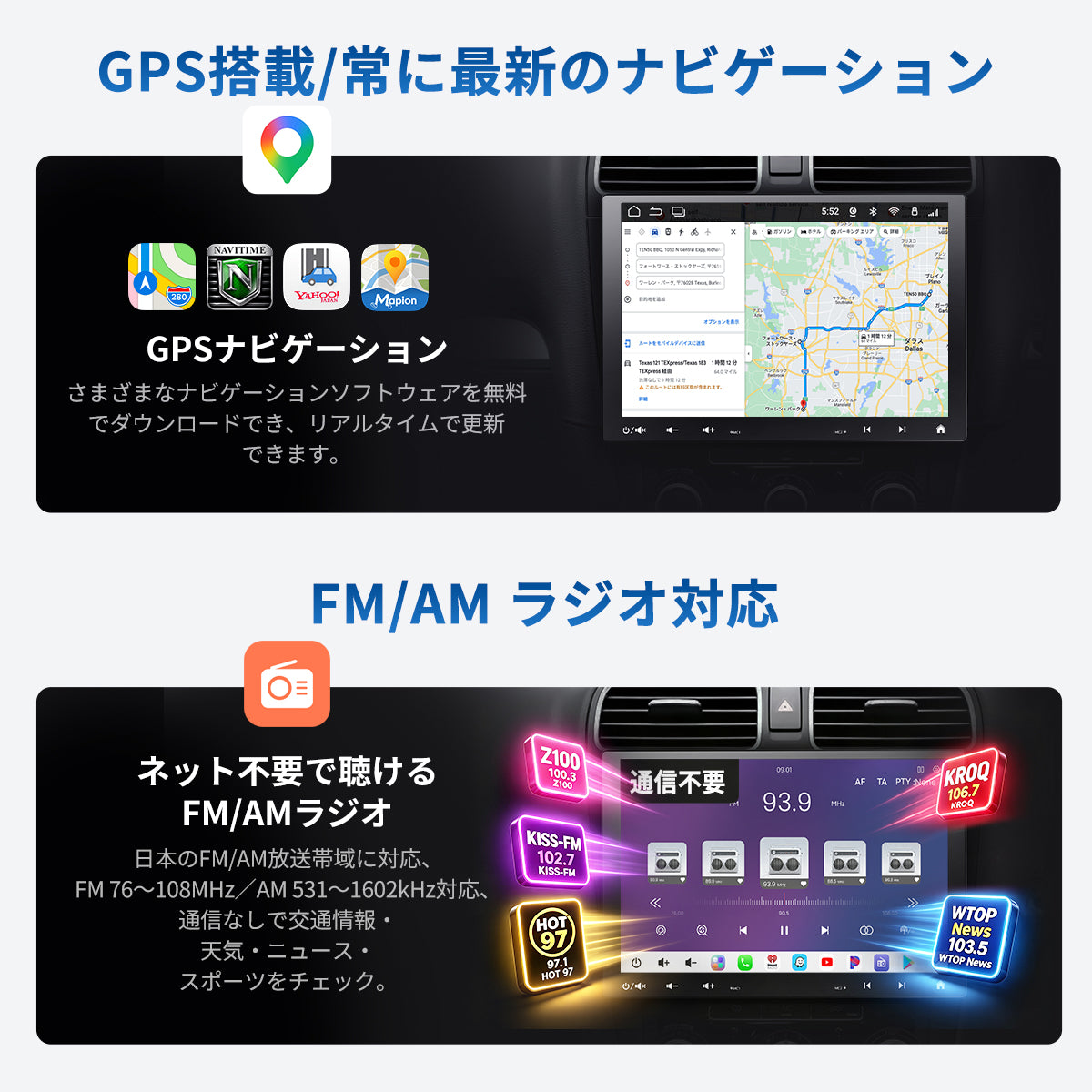 S8LG110SD Android 15.0 10インチ フローティング1DIN カーナビ