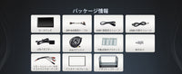 X10G209E 9インチ 8G+128G 2DIN
