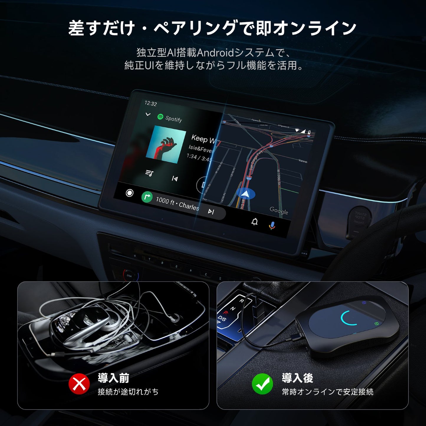 CB7SBX-J ワイヤレスCarPlay AI Box 8GB+128GB