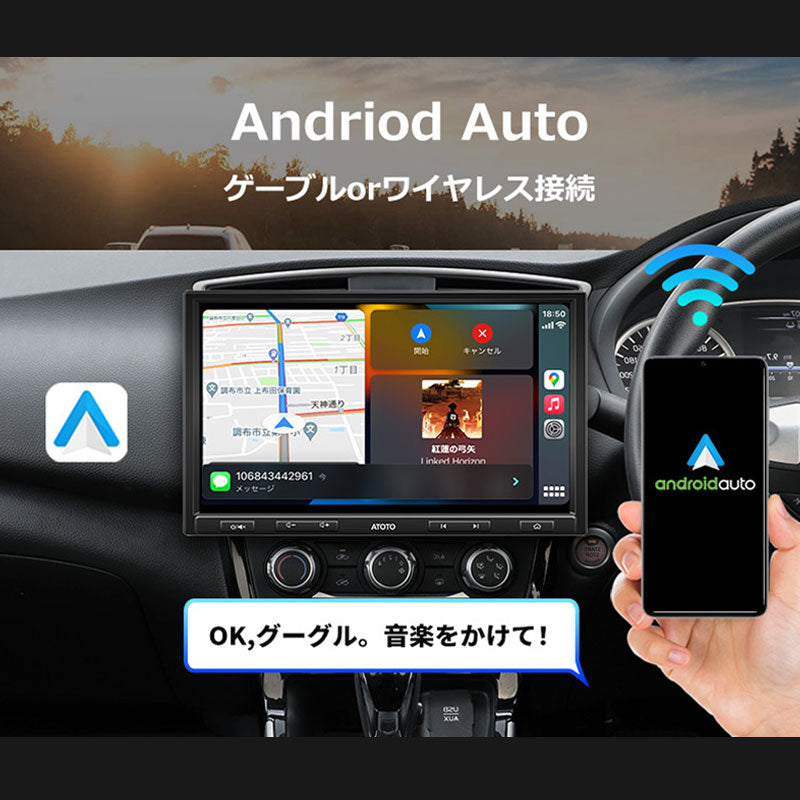 S8G1109UP-A　１０インチ　6G+128Ｇ 1DIN &2DIN フローティング