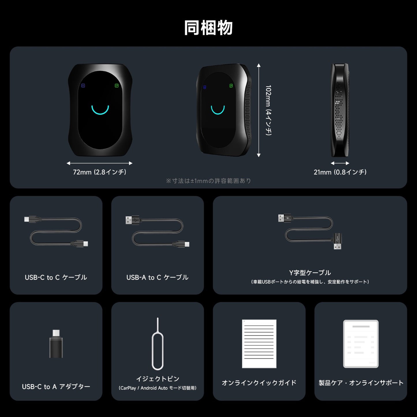 CB7SBX-J ワイヤレスCarPlay AI Box 8GB+128GB