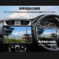 S8G1109UP-A　１０インチ　6G+128Ｇ 1DIN &2DIN フローティング