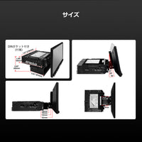 S8G1104PR-A 10.1インチ 4G+32G 1DIN &2DIN フローティング