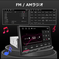 S8G1109UP-A　１０インチ　6G+128Ｇ 1DIN &2DIN フローティング