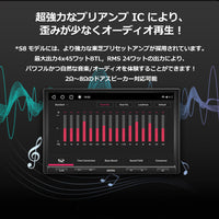 S8G1109UP-A　１０インチ　6G+128Ｇ 1DIN &2DIN フローティング