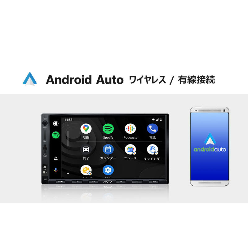 ATOTO S8G2A78UL-A カーナビ 7インチ 7インチ QLED 2DIN ディスプレイオーディオ Android カーナビ