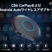 CB6A-J-BK Carplay AI Box 4GB+64GB　　　