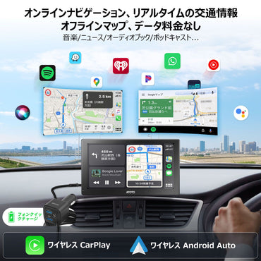 P509SD-S01-JP03 9インチQLEDポータブルナビ