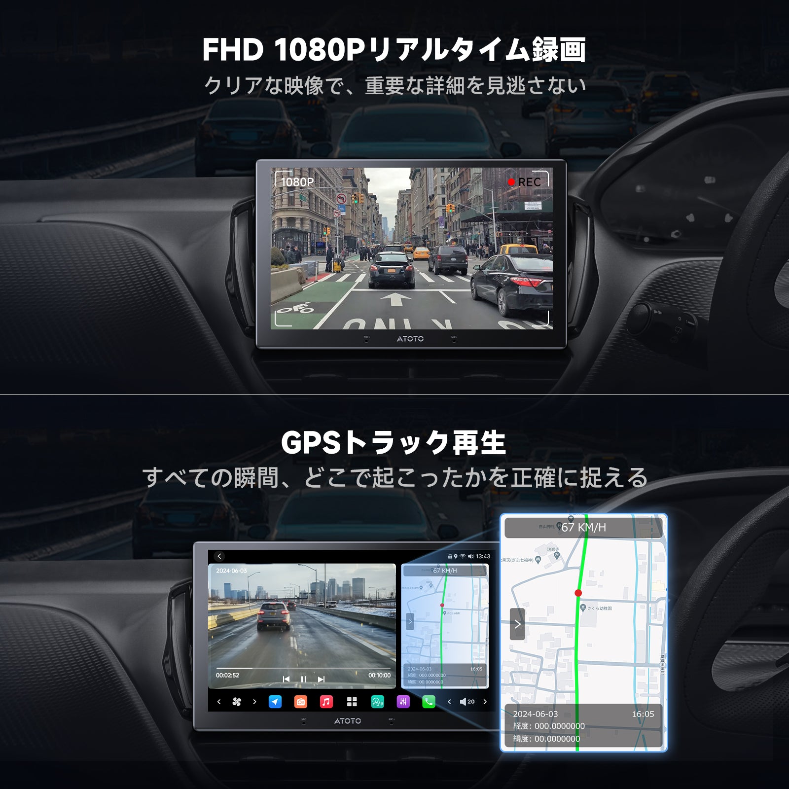 X10シリーズ – ATOTO JP Store 公式店