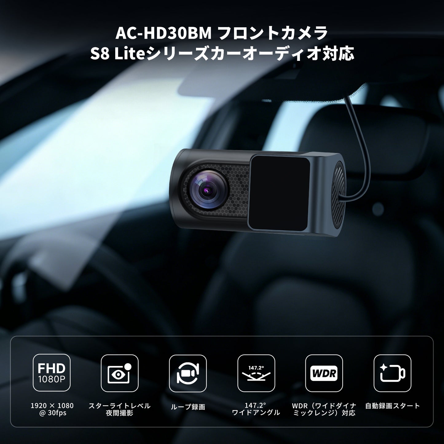 AC-HD30BM　
