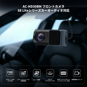 AC-HD30BM　AHD 1080P 30fps ダッシュボード用DVRカメラ