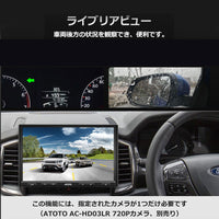 S8G1109UP-A　１０インチ　6G+128Ｇ 1DIN &2DIN フローティング