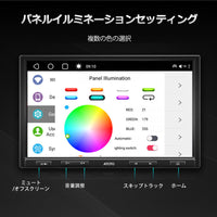 S8G1109UP-A　１０インチ　6G+128Ｇ 1DIN &2DIN フローティング