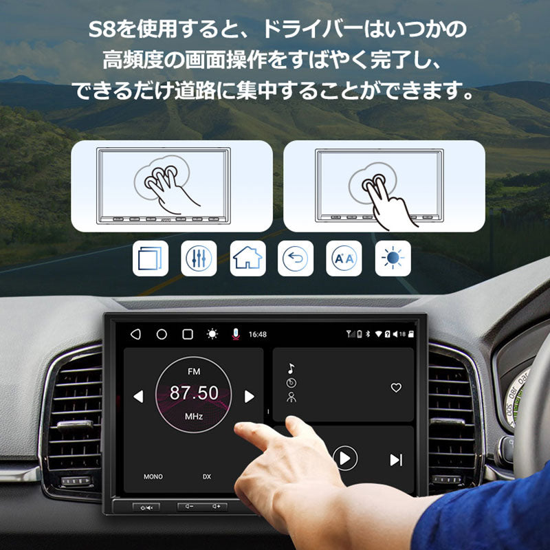S8G1109UP-A　１０インチ　6G+128Ｇ 1DIN &2DIN フローティング