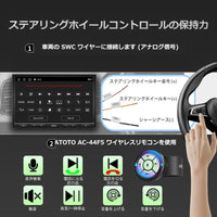 S8G1109UP-A  10.1インチ  6G+128G  1DIN &2DIN