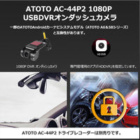 ATOTO S8 Ultra Plus S8G1109UP-A（6G+128Ｇ） 10