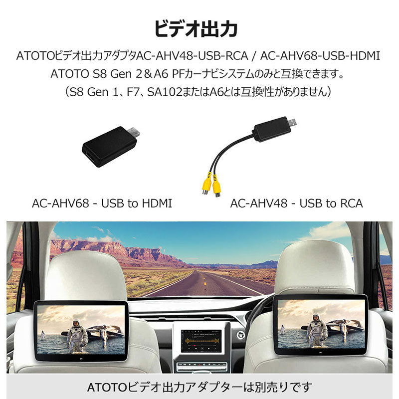 ATOTO S8G2A78UL-A カーナビ 7インチ 7インチ QLED 2DIN ディスプレイオーディオ Android カーナビ