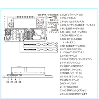 S8G2119UP-A  10.1インチ  6G+128G   2DIN