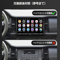 S8G1109UP-A　１０インチ　6G+128Ｇ 1DIN &2DIN フローティング