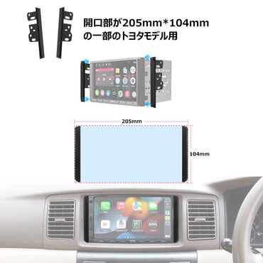 AC-TYKT07W  トヨタ ダイハツ専用 電源コード(20PIN)  左右隙間ペネル付き