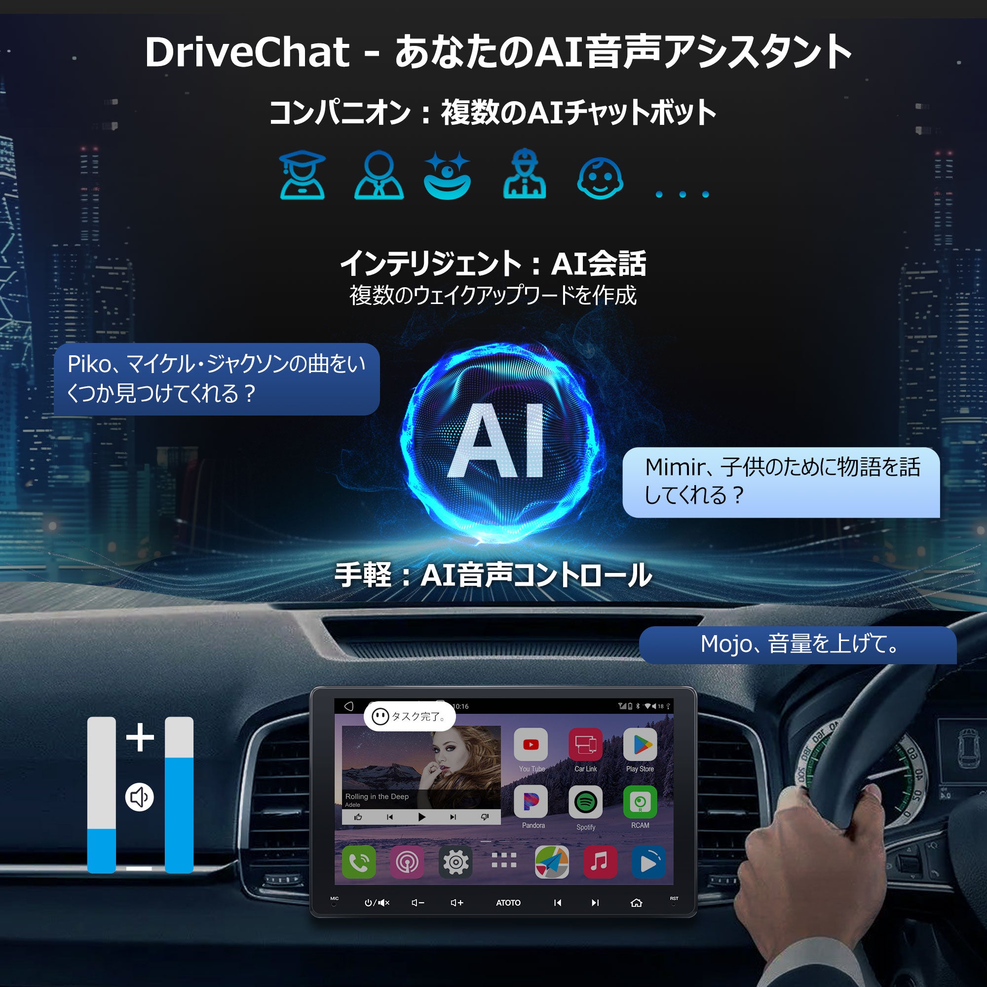 A6G209PL(9インチ 4G+64G 2DIN ) – ATOTO JP Store 公式店 A6G209PL(9インチ 4G+64G 2DIN ) – ATOTO JP Store 公式店