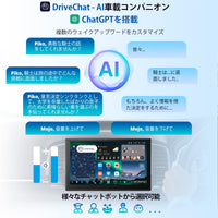 X10G209E 9インチ 8G+128G 2DIN
