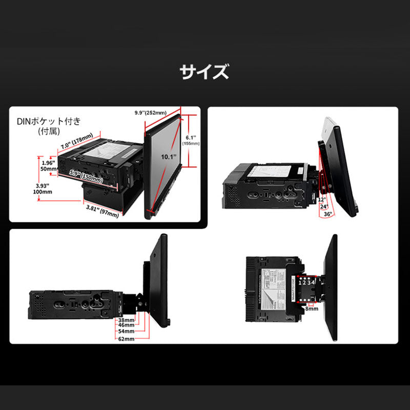 S8G1109UP-A　１０インチ　6G+128Ｇ 1DIN &2DIN フローティング