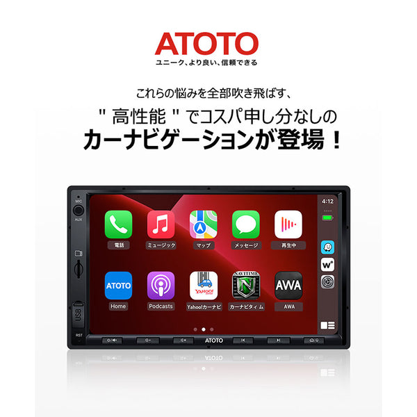 F7G2A7WE 7インチ 2DIN – ATOTO Electronics