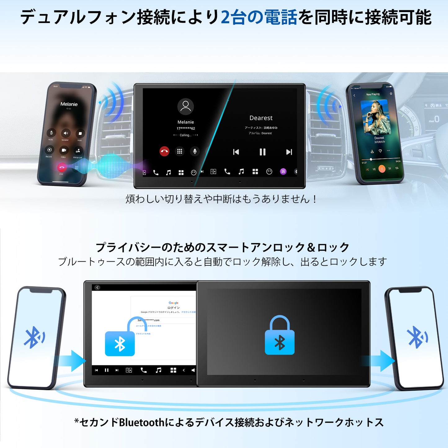 X10G209E 9インチ 8G+128G 2DIN