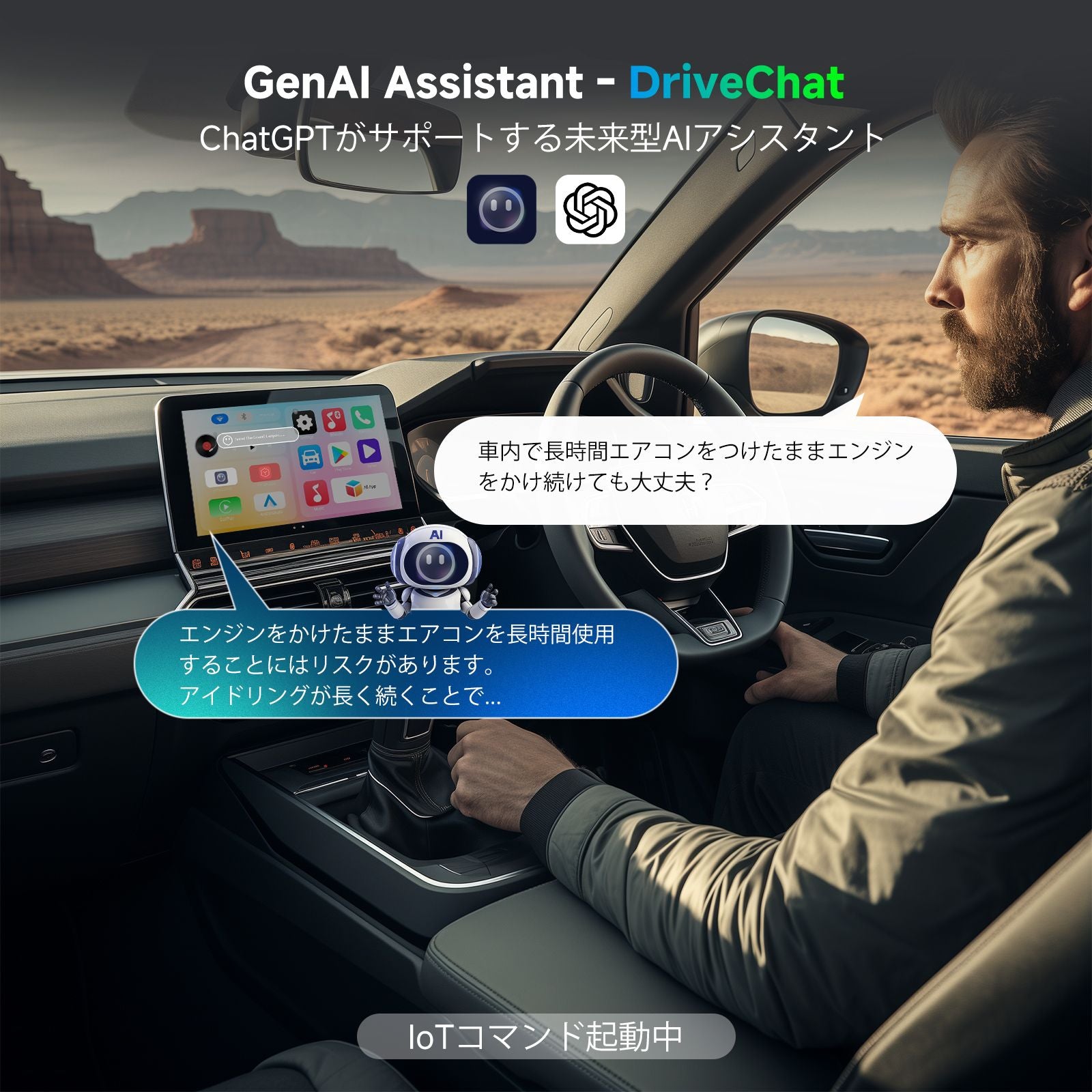 ATOTO AI BOX CAR PLAY ChatGPT対応 動画 CB4DT-BK ワイヤレスHDMI