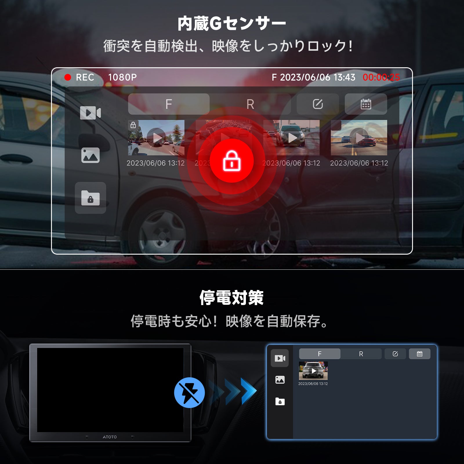 AC-FHD02DV フロント録画カメラ(X10専用） – ATOTO JP Store 公式店