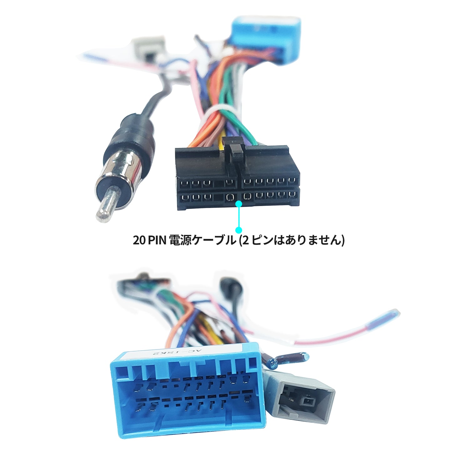 AC-ISK2 スズキ専用 電源コード(20PIN)