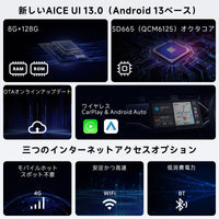 X10G211E-J-R3 10インチ Android 13 カーナビ 前後録画カメラ付き