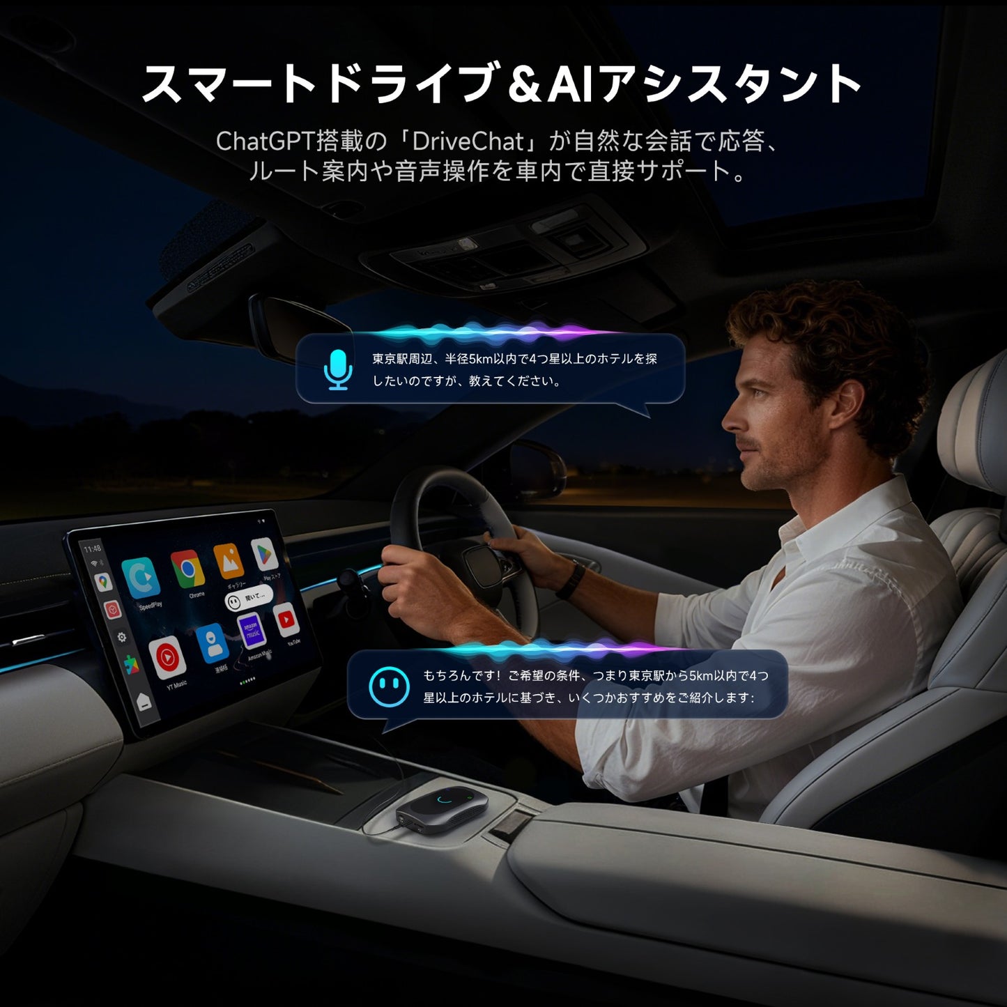 CB7SBX-J ワイヤレスCarPlay AI Box 8GB+128GB