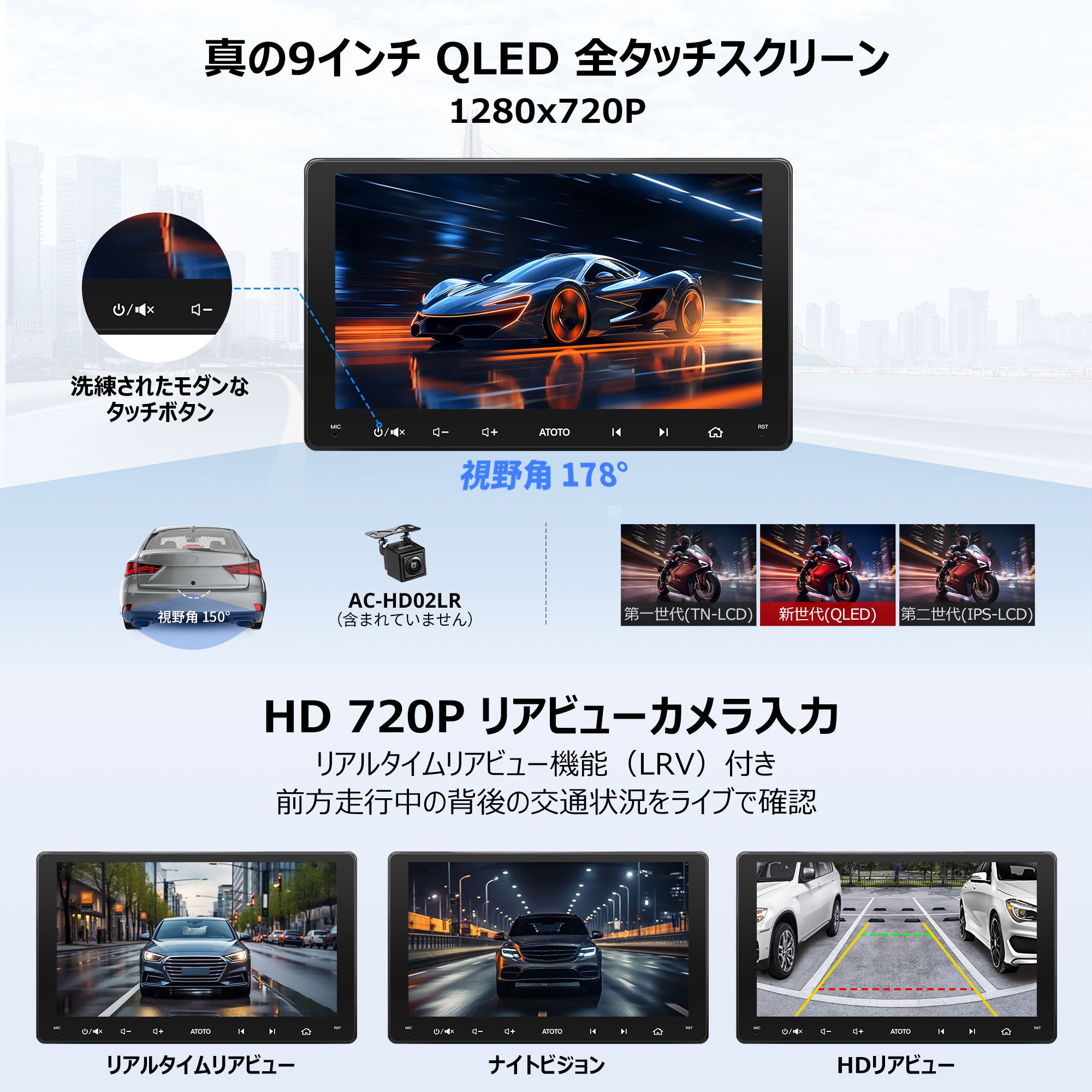 A6G209PL 9インチ 4G+64G 2DIN Android カーナビ – ATOTO JP Store 公式店