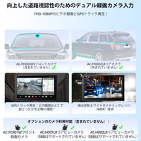 X10G209E 9インチ 8G+128G 2DIN