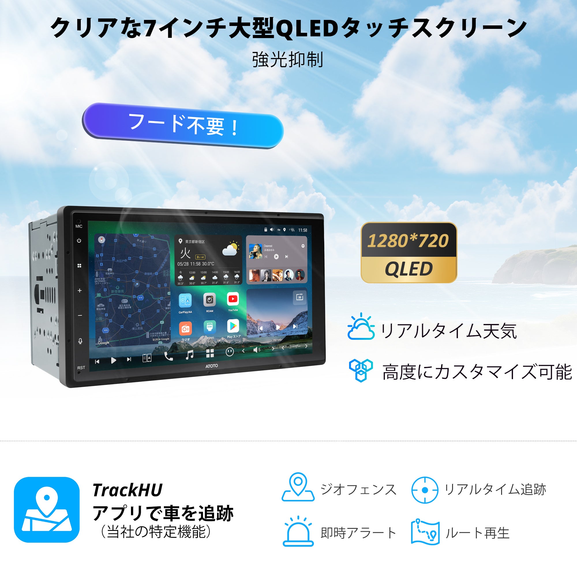 X10G2B7E 7インチ 8G+128G 2DIN カーナビ – ATOTO JP Store 公式店 X10G2B7E 7インチ 8G+128G 2DIN カーナビ – ATOTO JP Store 公式店